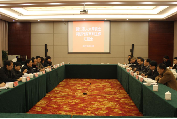 市人大常委会调研全市法院行政审判工作