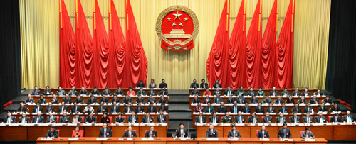 自治区十二届人大二次会议闭幕