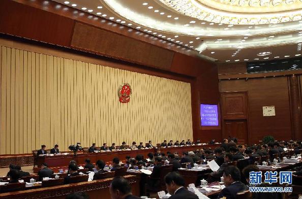 （时政）（1）十二届全国人大常委会第六次会议举行第二次全体会议