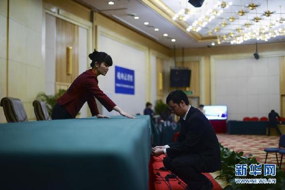 （两会）（2）2013年全国两会新闻中心正式启用