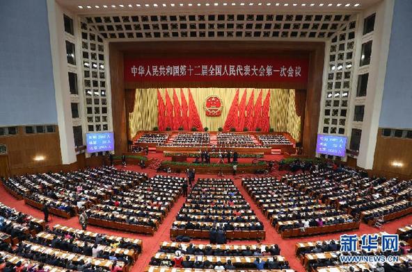 （两会·人大开幕·新华直击）（2）十二届全国人大一次会议在京开幕