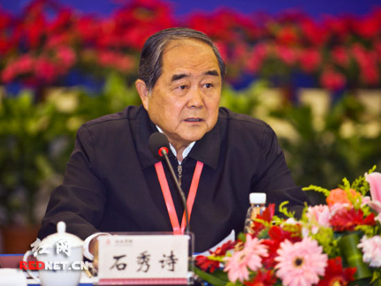 全国人大财经委经济立法工作座谈会在长沙召开