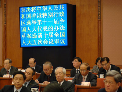 5香港