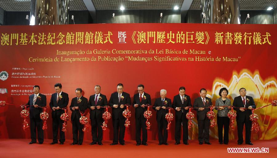 Wu Bangguo (C), chairman of the National People's Congress (NPC) Standing Committee, cuts the ribbon as he attends the inauguration ceremony of the gallery commemorating the Basic Law of Macao and the launching ceremony of the publication of a book on the significant changes in the history of Macao, in Macao, south China, Feb. 21, 2013. (Xinhua/Ju Peng)