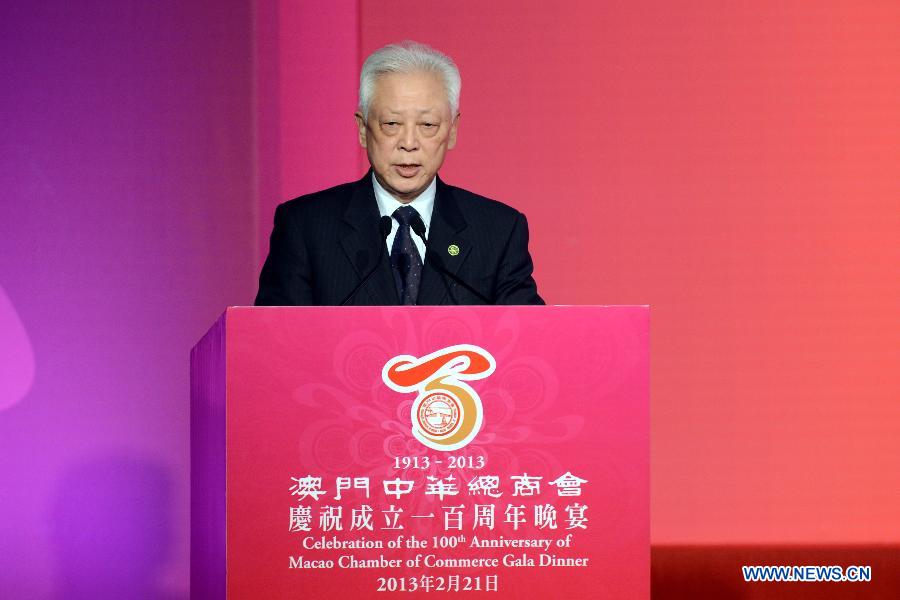 CHINA-MACAO-CHAMBER OF COMMERCE-CELEBRATION (CN)