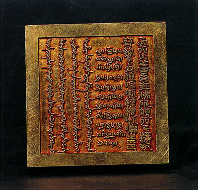 The picture shows that Emperor Shunzhi granted the 5th Dalai Lama the title of 