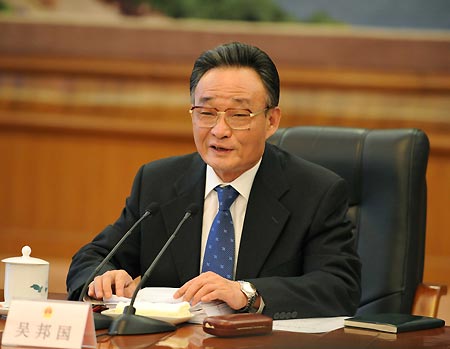 Wu Bangguo, Chairman of the Standing Committee of China's National People's Congress (NPC), presides over the 15th meeting of the chairman and vice-chairpersons of the 11th NPC Standing Committee, in Beijing, capital of China, Dec. 15, 2008.