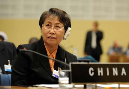 Uyunqimg, Vice-chairwoman of National People