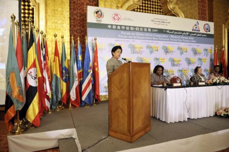 Chen Zhili (L1), vice chairperson of the Standing Committee of China's National People's Congress and president of the All-China Women's Federation (ACWF), addresses the Women's Forum on China-Africa Cooperation Forum 2009 in Cairo, capital of Egypt, on October 13, 2009. The forum kicked off here on Tuesday. (Xinhua/Zhang Ning)