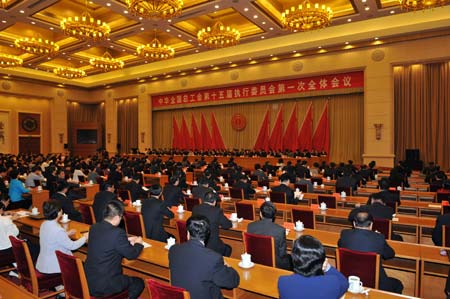 Photo taken on Oct. 20, 2008, shows the first session of the 15th All China Federation of Trade Unions (ACFTU) Executive Committee in Beijing, capital of China. The committee elected Wang Zhaoguo as president of ACFTU for the third time.