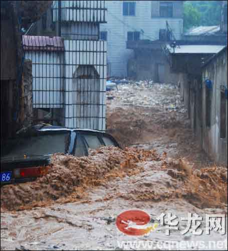 重庆西部普降暴雨 多地发生山洪泥石流（组图）