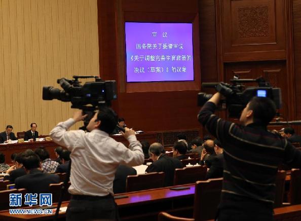 （时政）（3）十二届全国人大常委会第六次会议在京举行