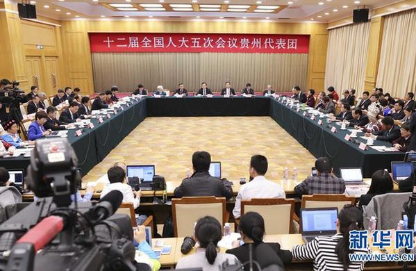 （两会）贵州代表团全体会议向媒体开放