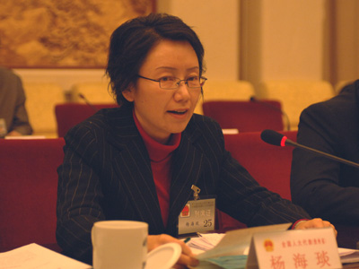 6杨海琰