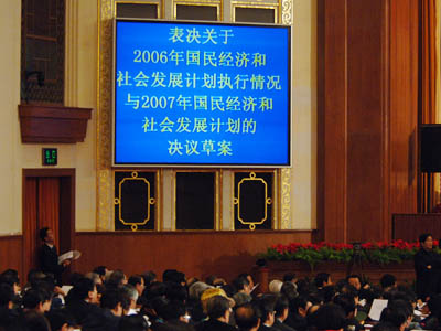 2国民