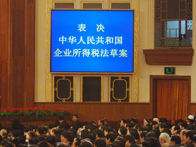 5企业