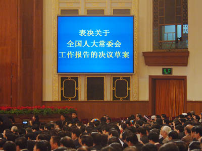 9常委会