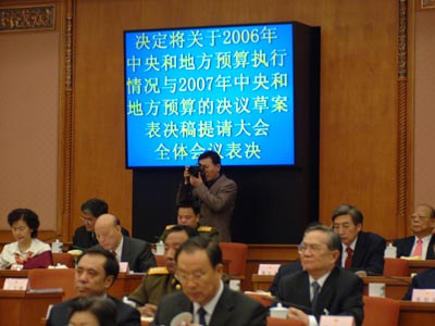 3预算