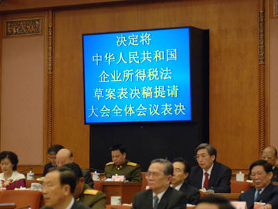 5企业