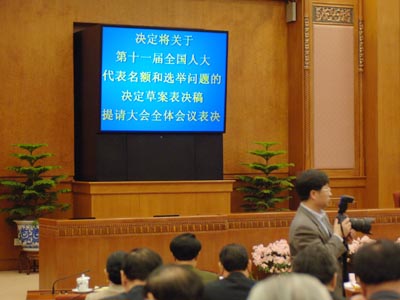 6代表