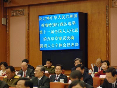 7香港