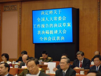 9常委会
