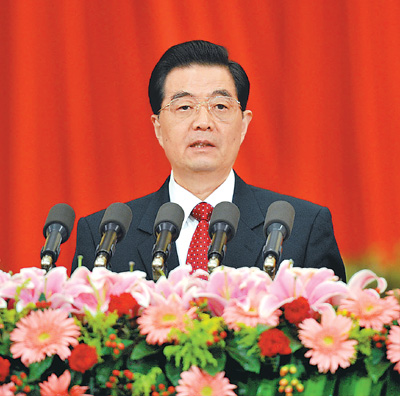 首(shou)都(dou)各界隆重(zhong)紀唸辛亥(hai)革(ge)命(ming)100週(zhou)年