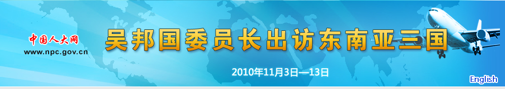 www.npc.gov.cn