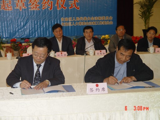 自治区人大常委会法制工作委员会主任陈胜利与宁夏合天律师集团