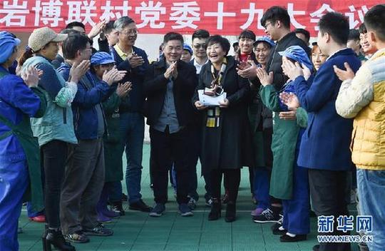 （新华全媒头条·奋进新时代·迎接两会特别报道·图文互动）（4）新征程，向着伟大梦想前进——从党的十九大到2018年全国两会