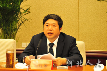 河北省人大常委会举办驻冀十一届全国人大代表学习会