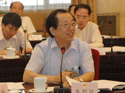朱相远