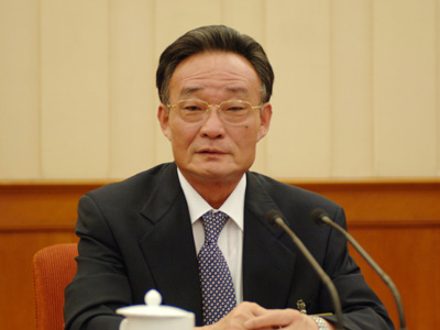 吴邦国
