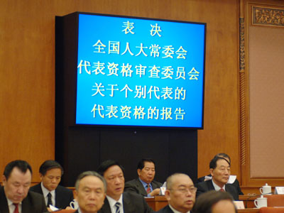2代表