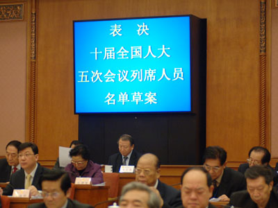 5列席