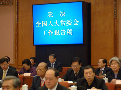 6工作报告稿