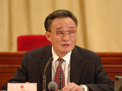 wubangguo