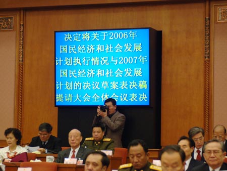 2国民经济