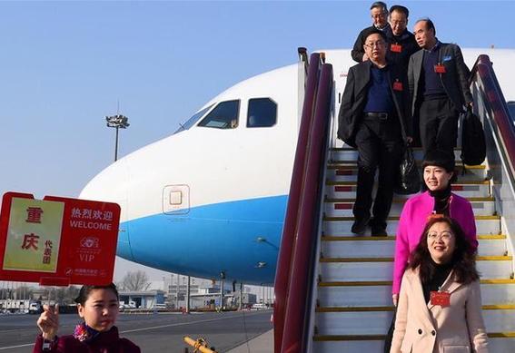 （两会）重庆代表团抵达北京