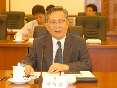 全国人大内务司法委员会主任委员何椿霖主持会议