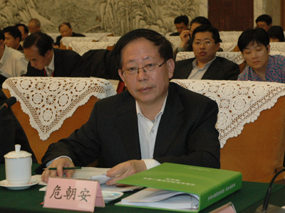 危朝安