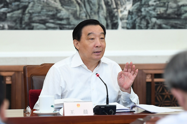 王晨:依法保护海洋生态环境 打好污染防治攻坚战