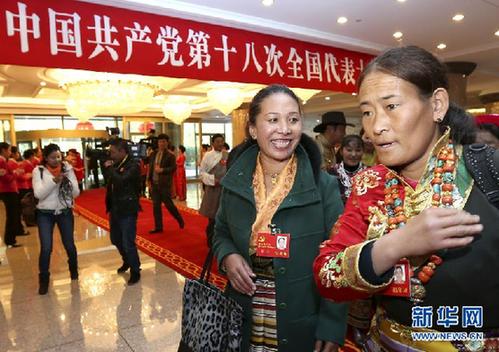 （十八大）（6）出席十八大的西藏代表团抵京
