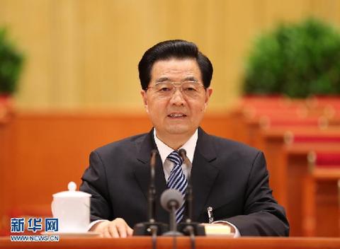 （十八大·XHDW）中国共产党第十八次全国代表大会举行预备会议