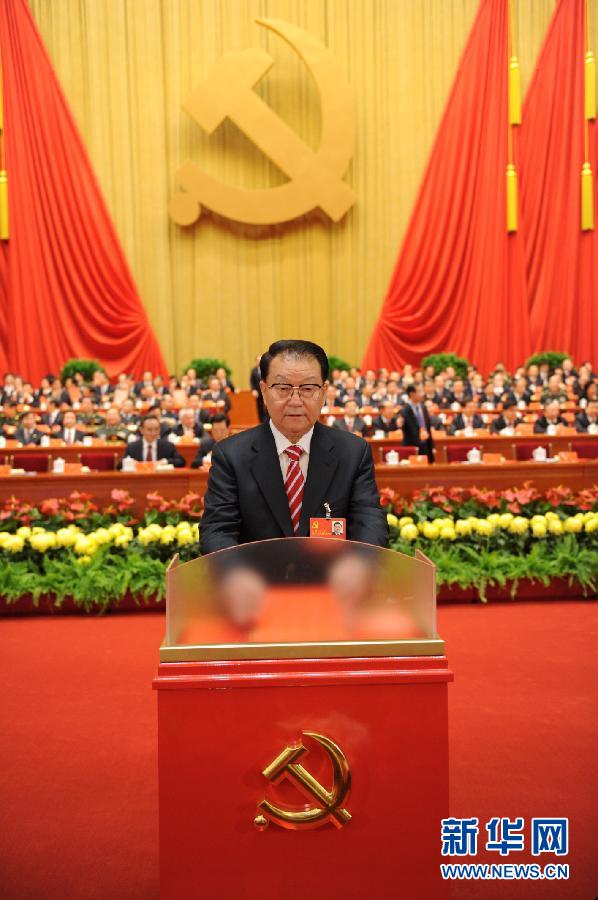（十八大闭幕·XHDW）李长春投票