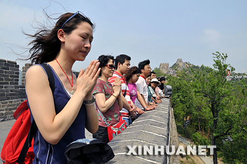 5月19日14时28分，游客在北京八达岭长城上向汶川大地震遇难者默哀。 新华社发 