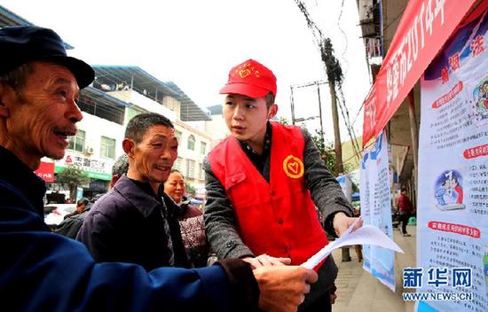 #（社会）（2）迎接首个国家宪法日