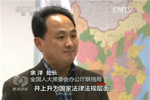 视频截图