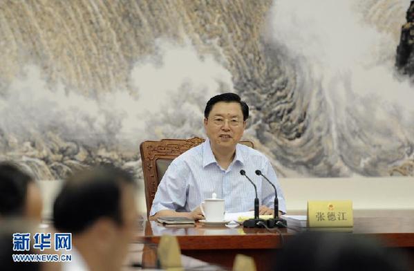 （时政）（1）张德江主持召开十二届全国人大常委会第五次委员长会议